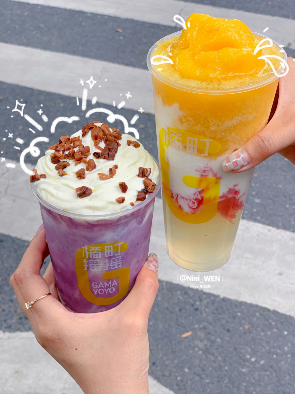 橘町摇摇来自台湾的手摇奶茶 满满一杯料 超平价~ - 04店名:橘町