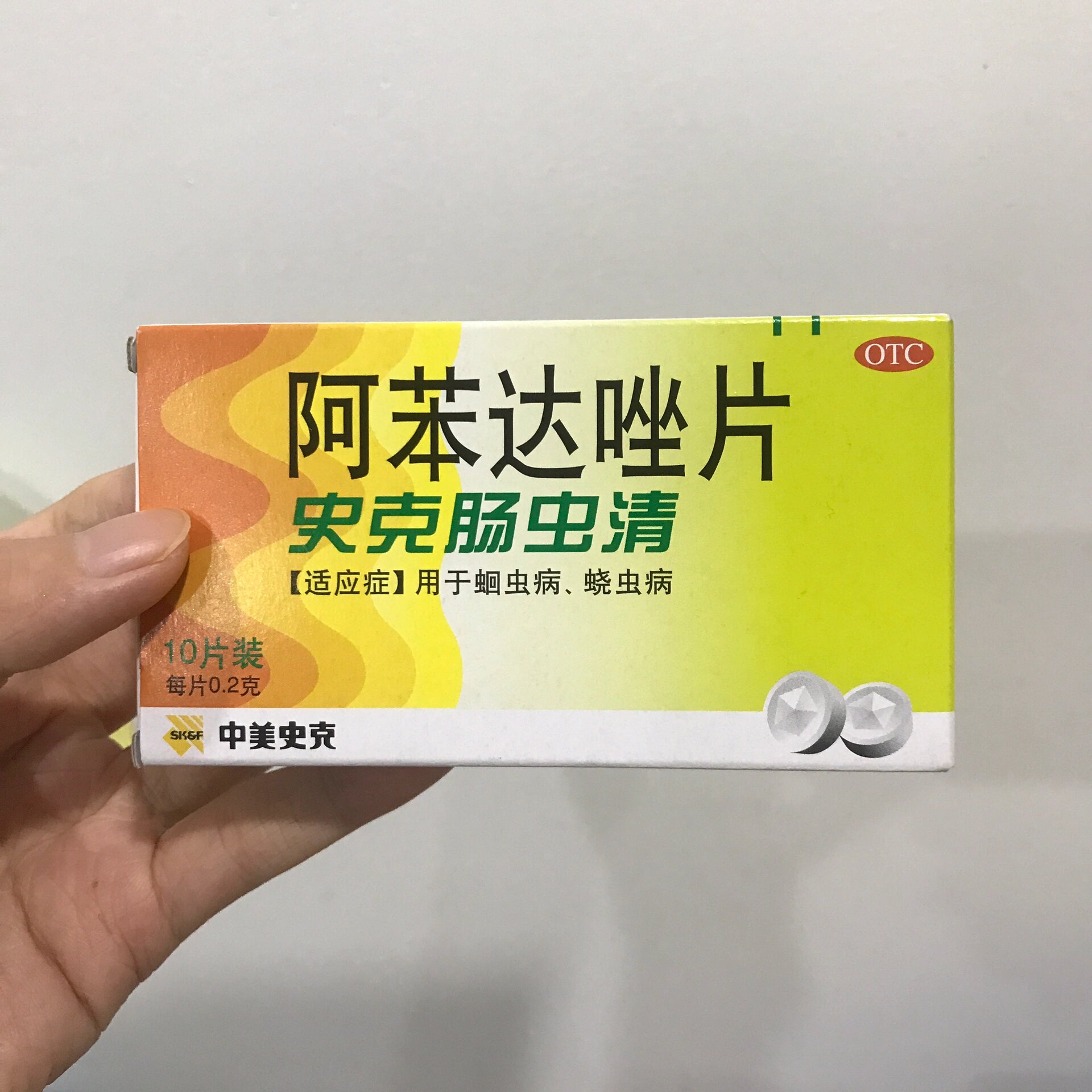 牛羊药行业的动态观察