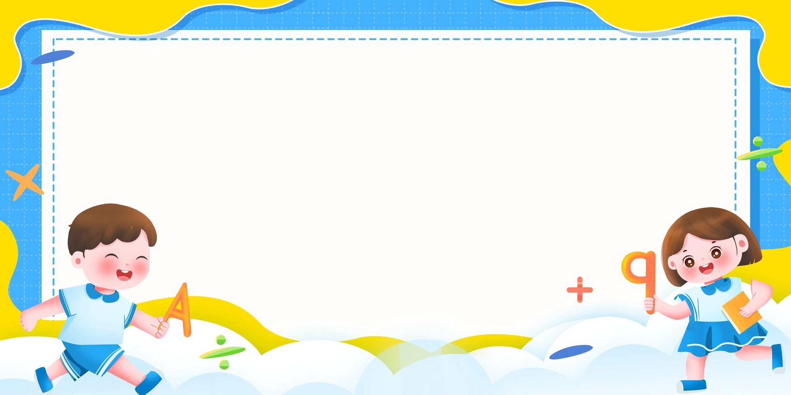 93老师必备开学季 讲课ppt背景图素材分享 95开学季必备!