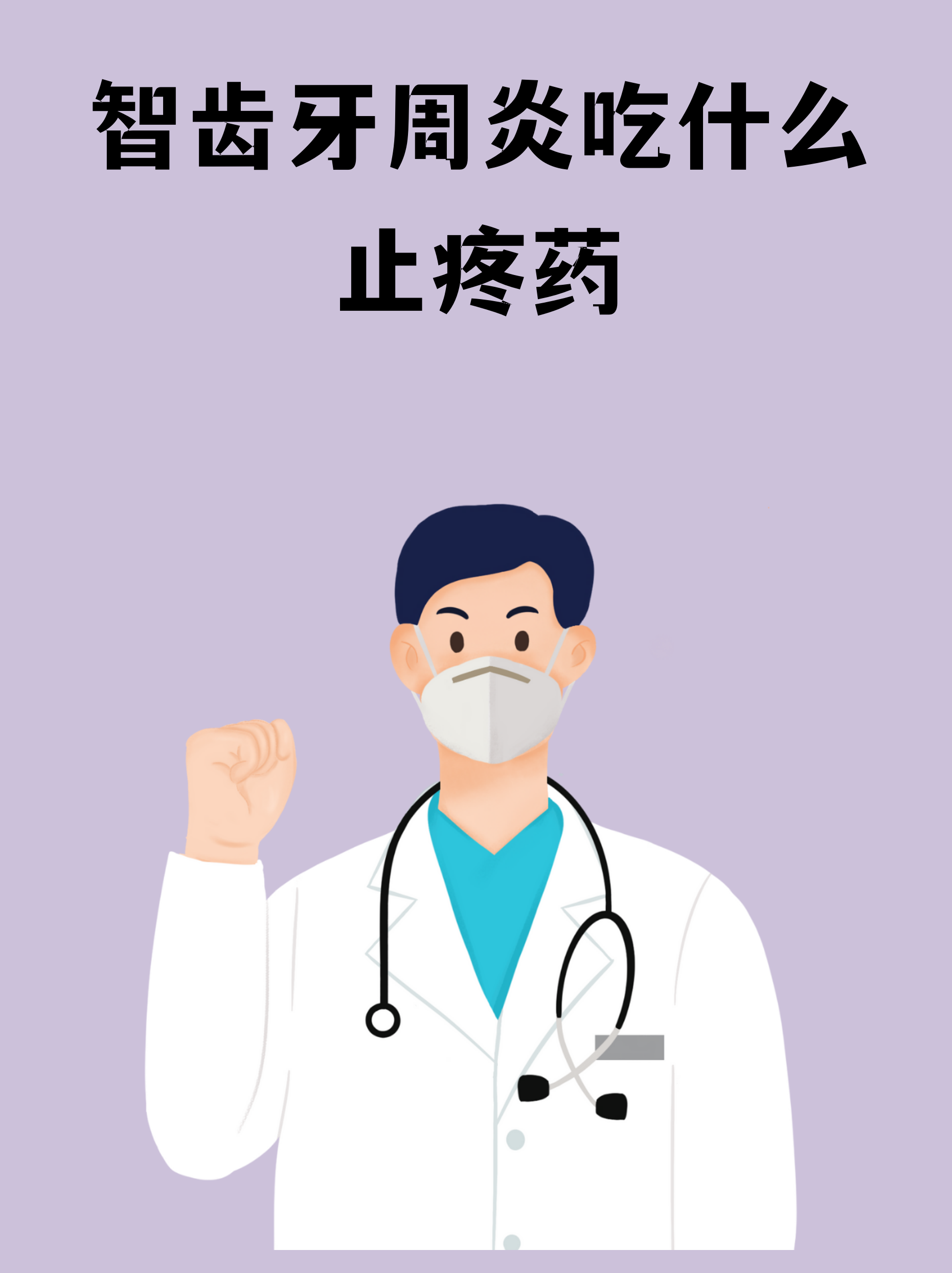 北医三院帮忙挂号陪同看病突发状况第一时间响应，不耽误病情的简单介绍