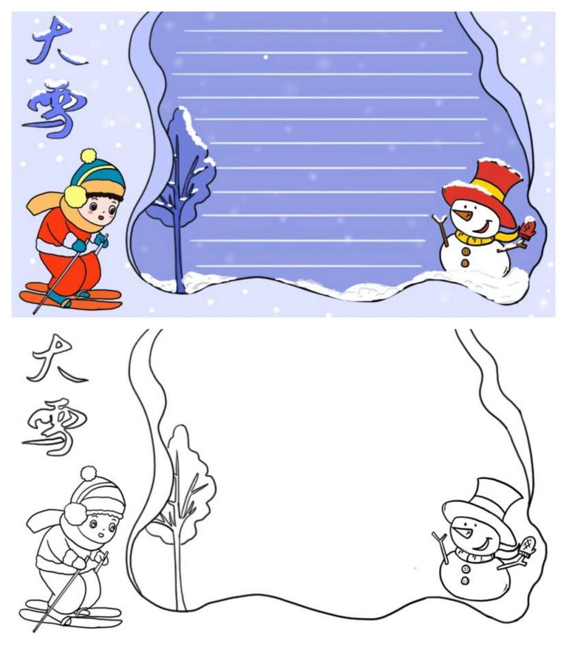 手抄报素材# #手抄报模板# #手抄报作业# #素材# #线稿# #大雪手抄报
