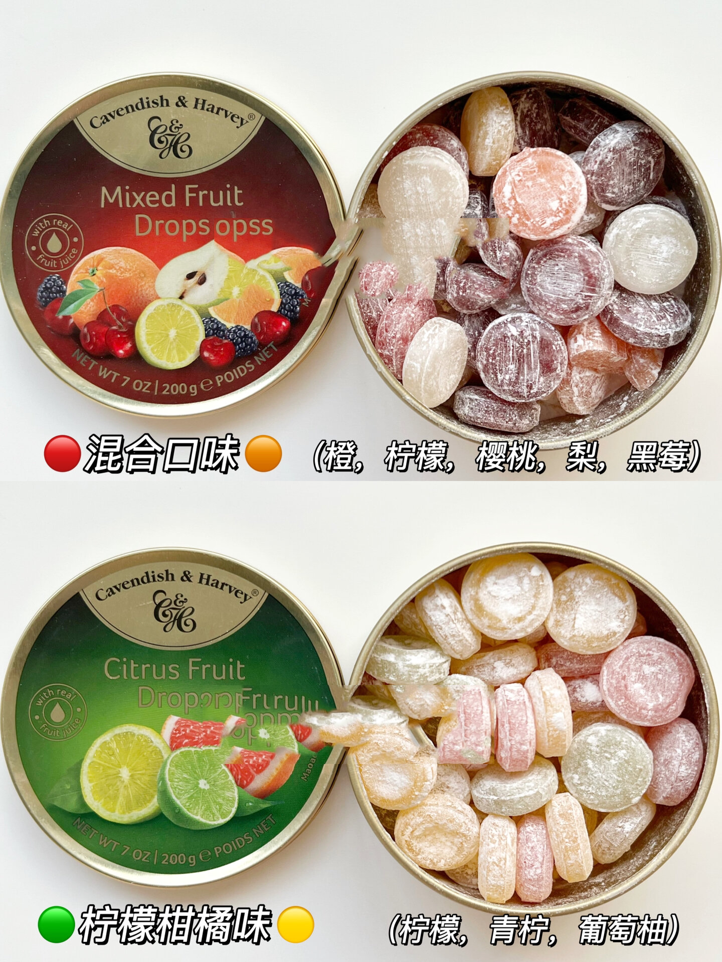 糖果图鉴|德国嘉云糖果10种混合口味全测评