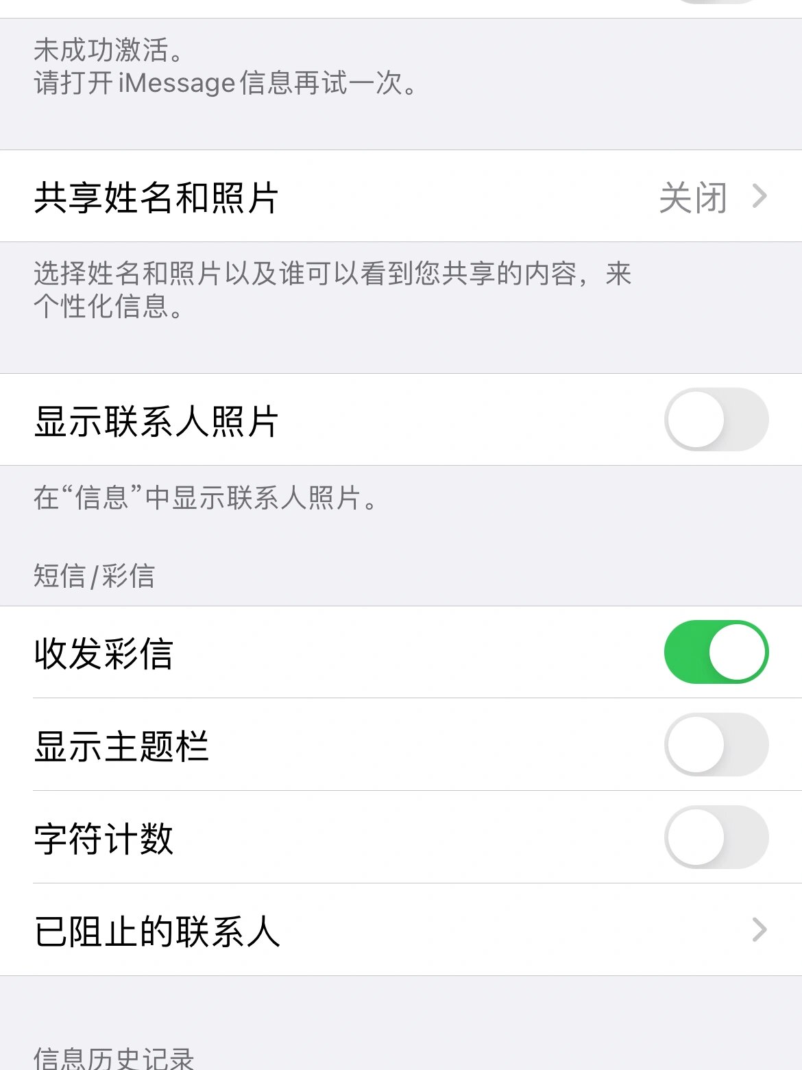 为什么手机收不到短信(为什么手机收不到短信验证码怎么办)