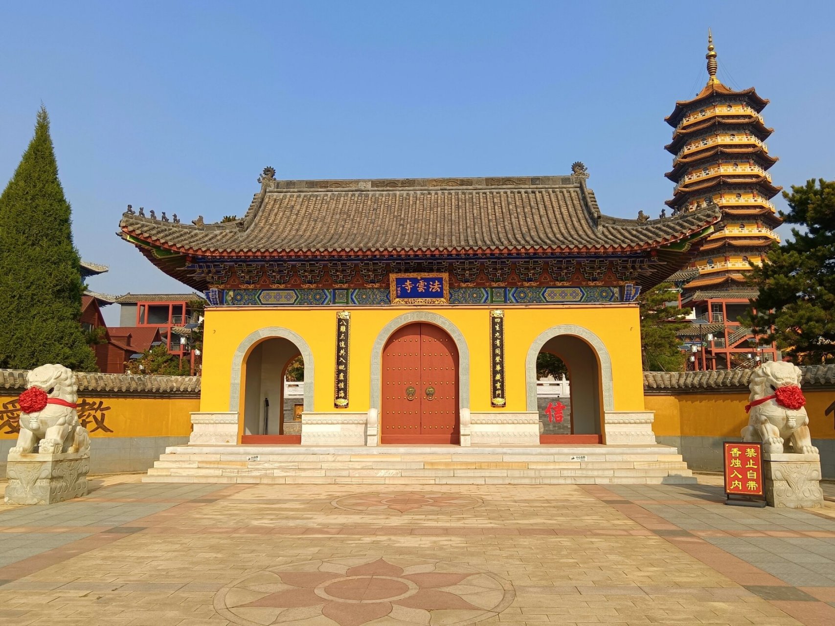 秦皇岛法云寺 中午还吃了斋饭