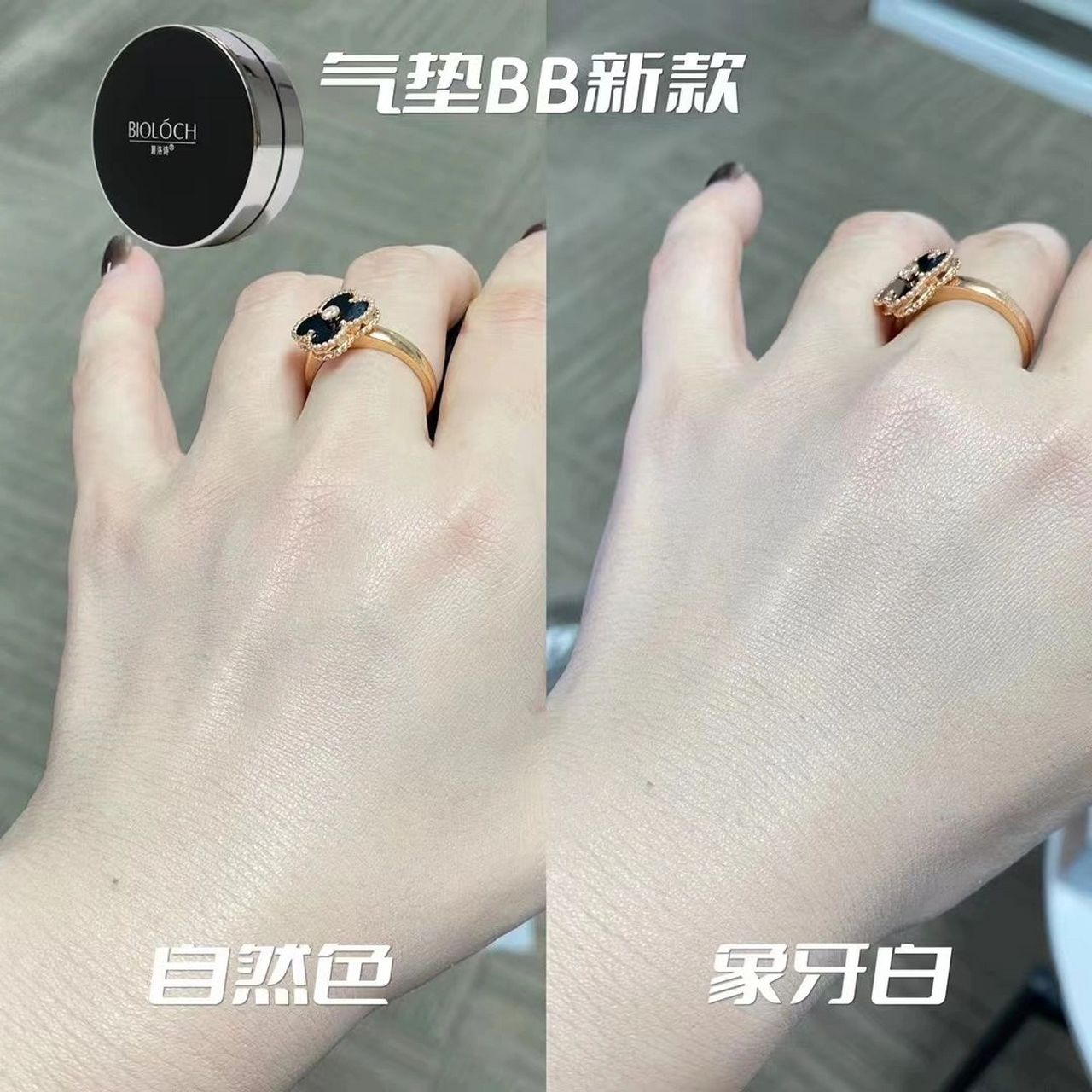 水光美颜气垫bb霜自然色和象牙白专为亚洲肤色定制两大色号可根据自身