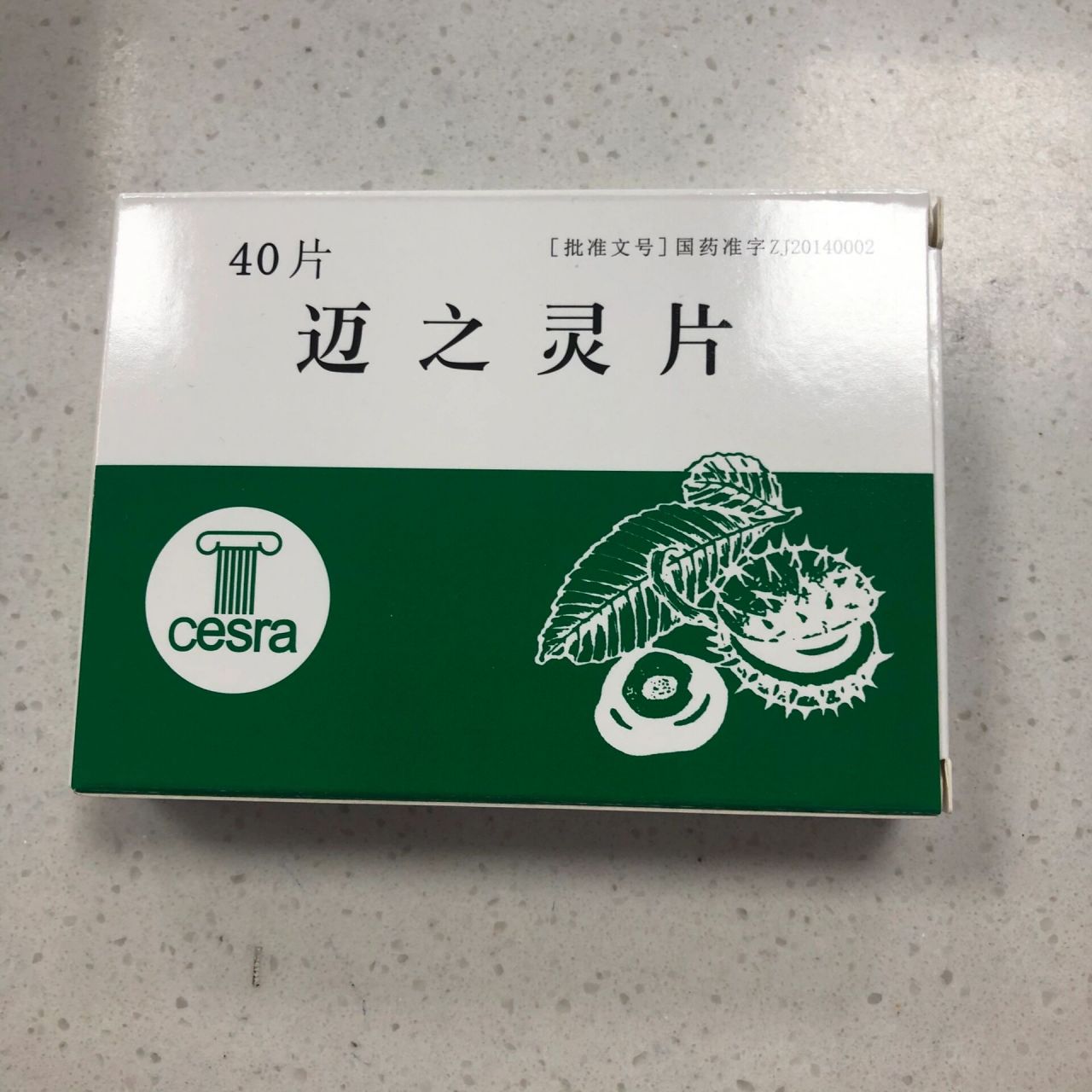 药片应完整吞服 早晚各一次,一次一到二片