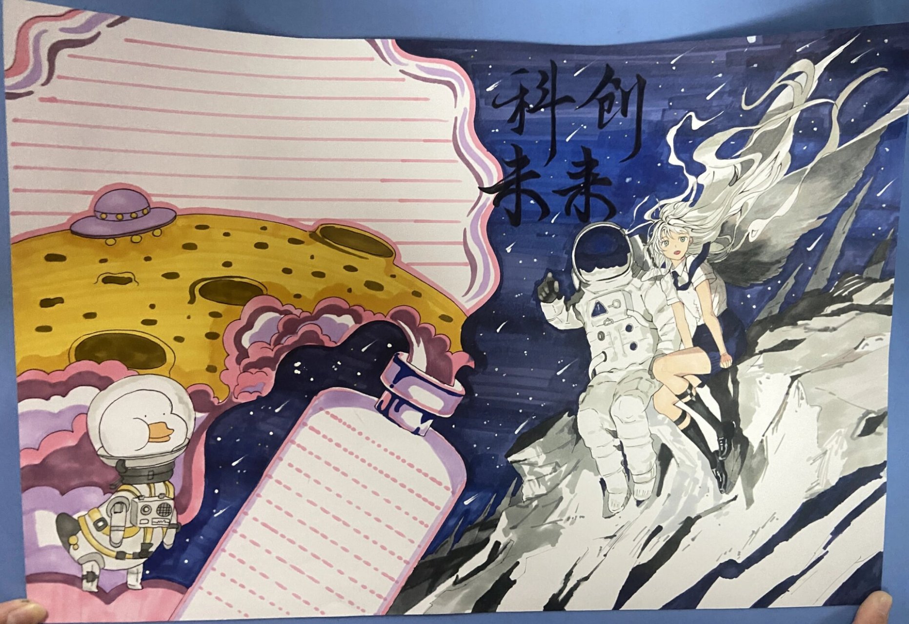 科技创造未来手抄报 右边是借鉴了东京画师kazari_tayu的,是用法卡勒