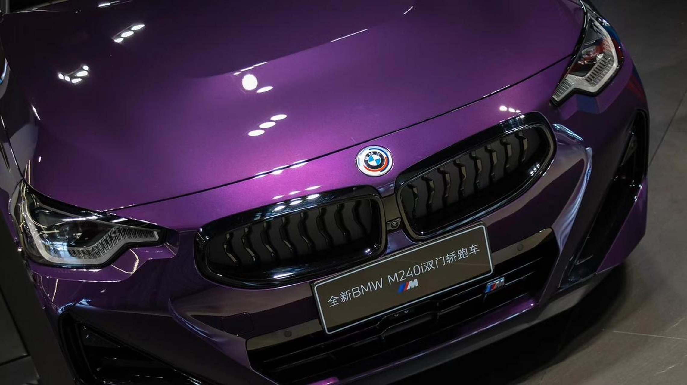 这辆双门的宝马m240i配上闪电紫如何?
