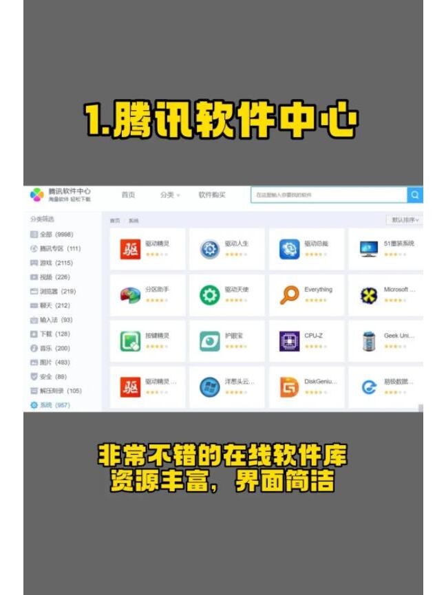 付费内容网站是什么=付费内容网站是什么软件