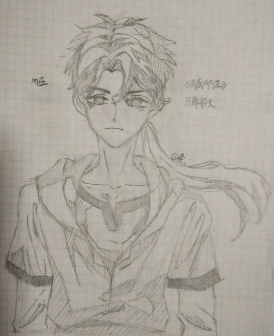 《海底两万里》尼摩船长 尼摩船长来了!