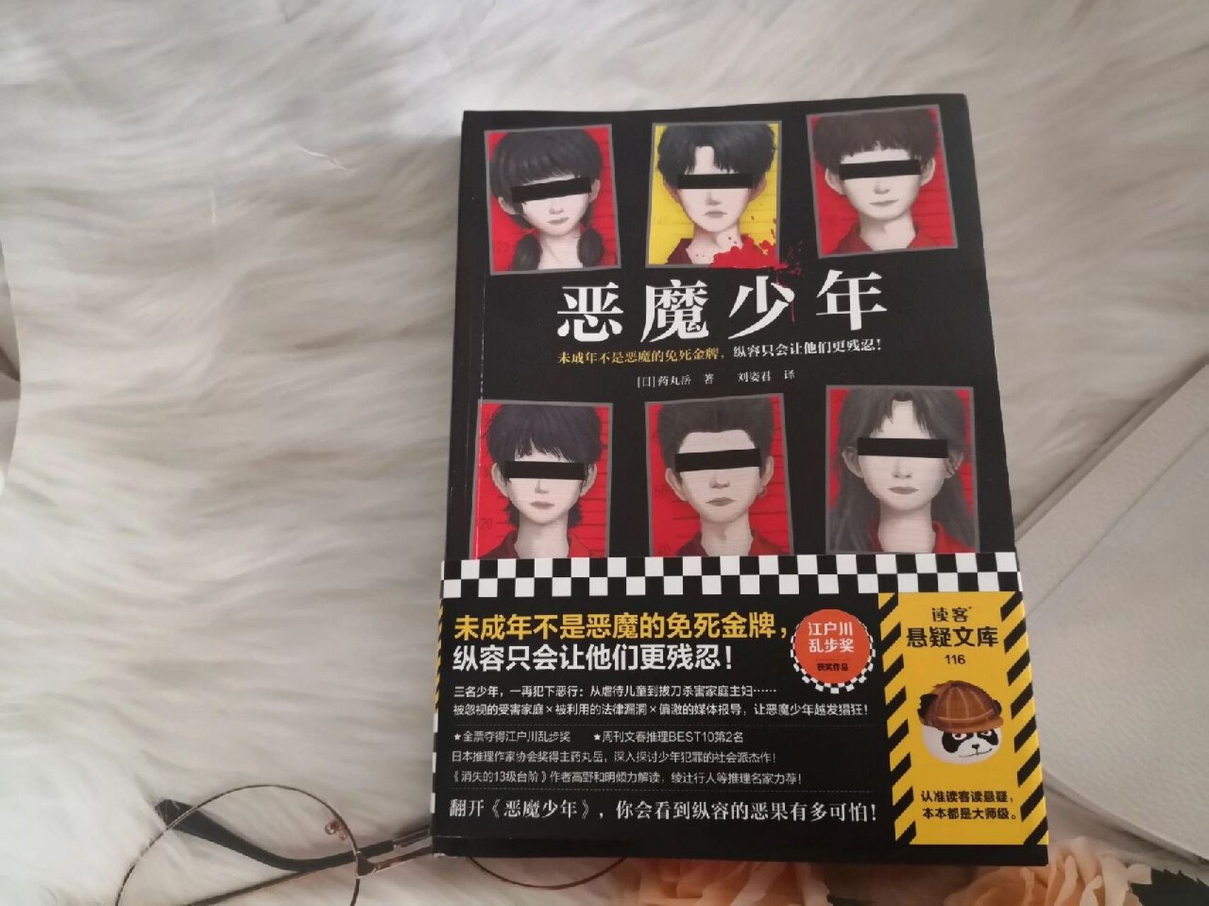 前两年中国有一个大讨论,关于要不要降低少年犯罪受惩罚的年龄,很多