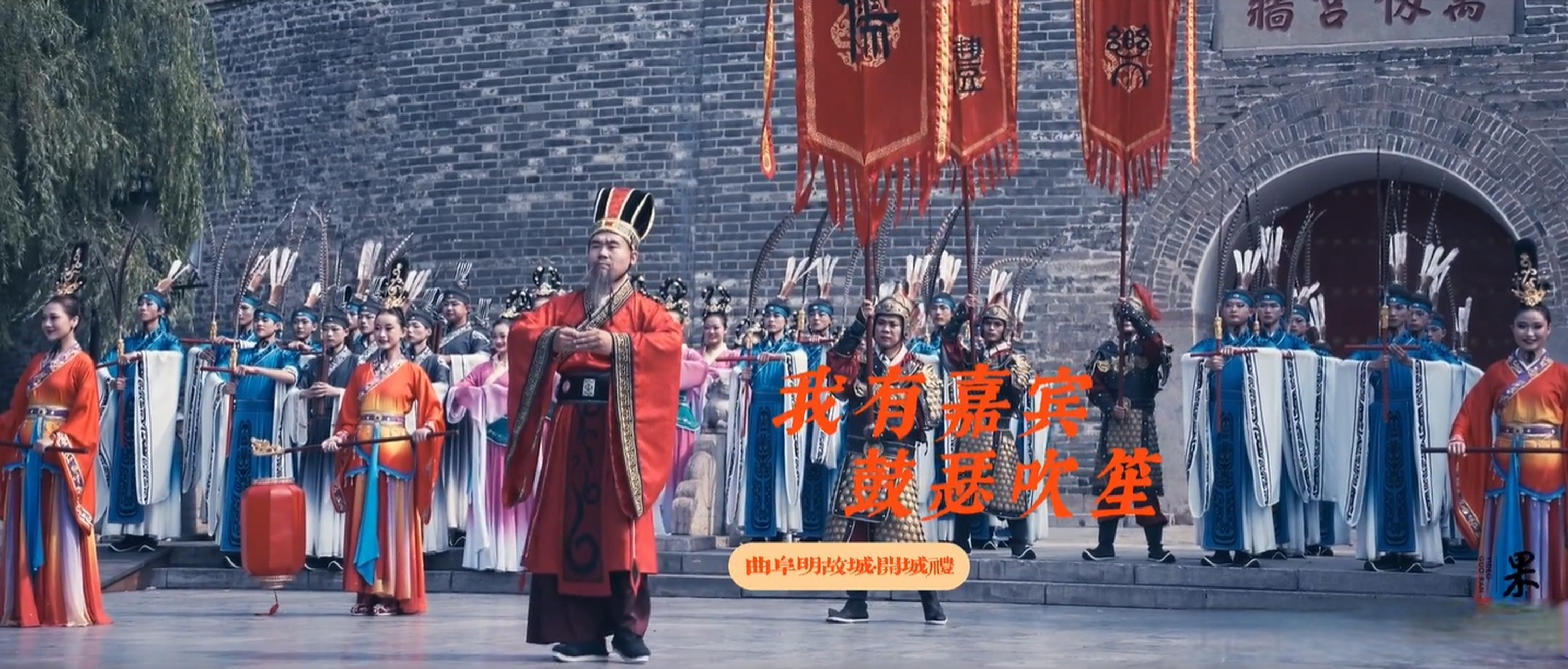 我有嘉宾 鼓瑟吹笙