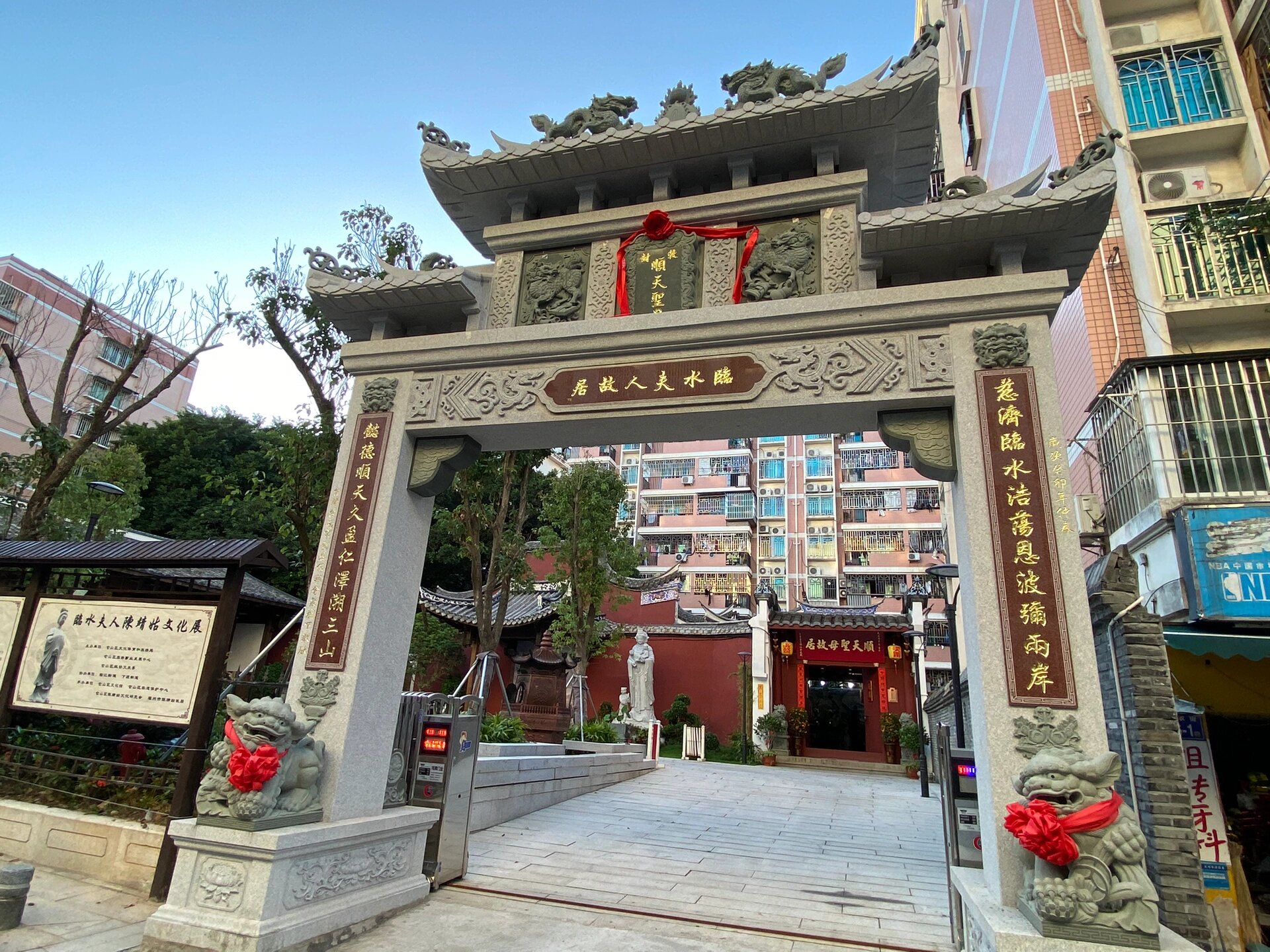 推荐福州哪里玩丨陈靖姑故居 国家级非遗——陈靖姑信俗发源地:福州