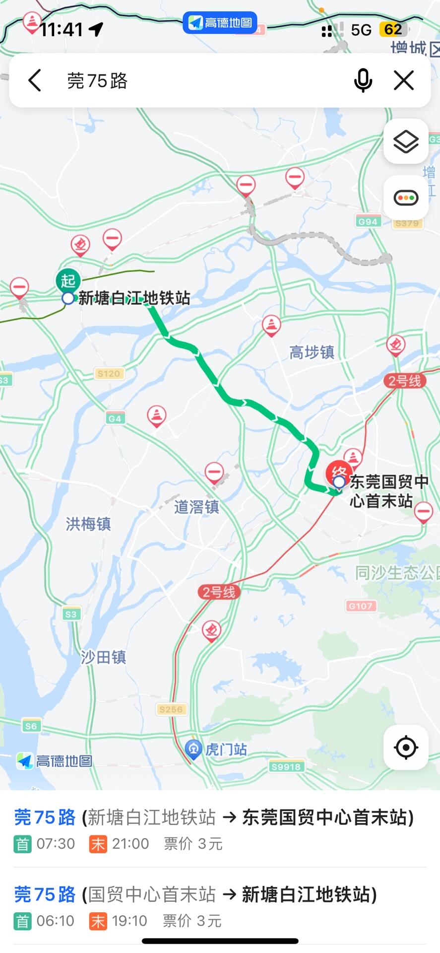 东莞地铁13号线图片