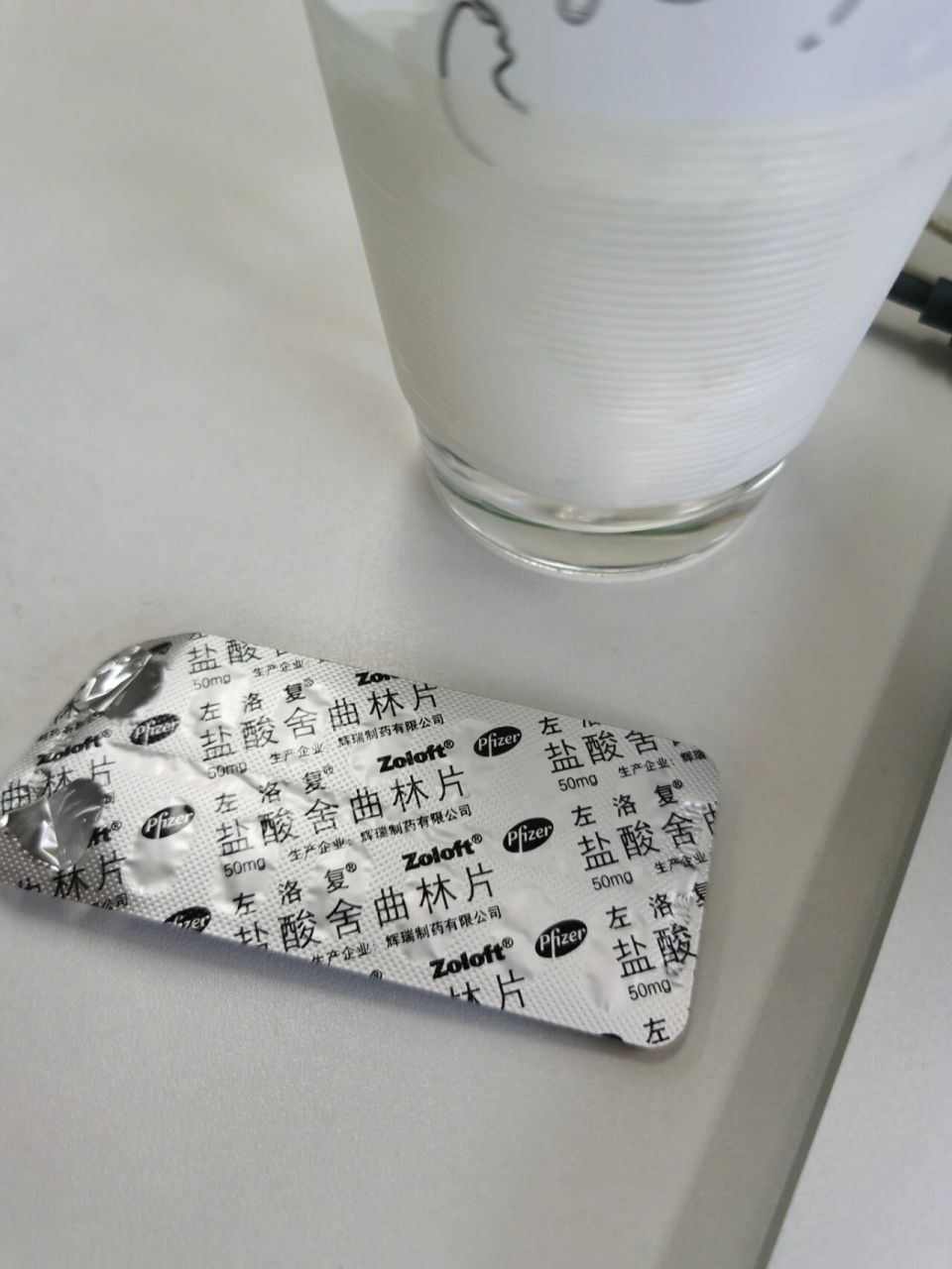 服用盐酸舍曲林的副作用 上周六去医院,医生给开了盐酸舍曲林,跟我说