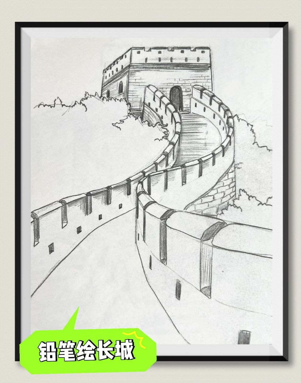 (12/100)100天极简手绘～长城"烽火戏诸侯 著名典故"烽火戏诸侯"就