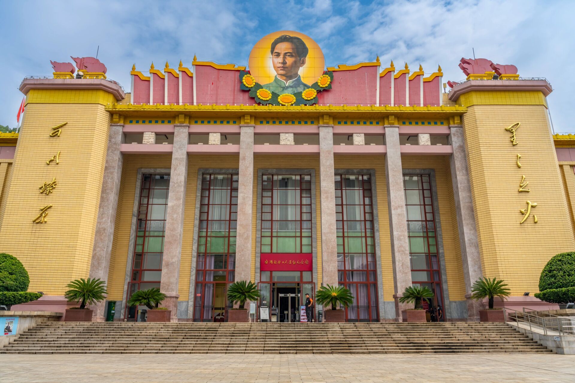 萍乡安源路矿工人运动纪念馆