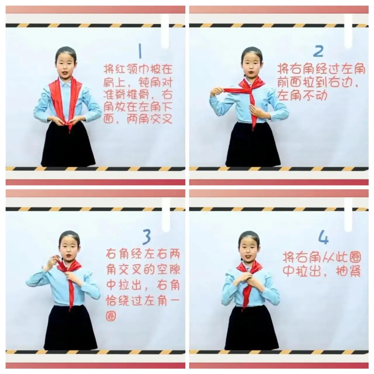 红领巾三折式系法代表了什么  一折敬先烈,二折敬祖国,三折敬未来.