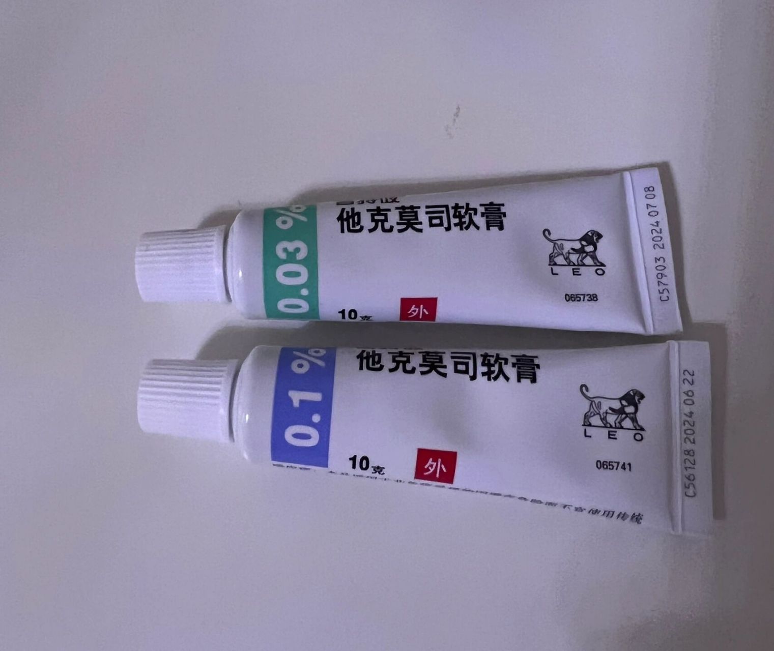 牛皮癣,yyds 身为一名三甲医院医护人员,对面部药膏的选择只有两个字