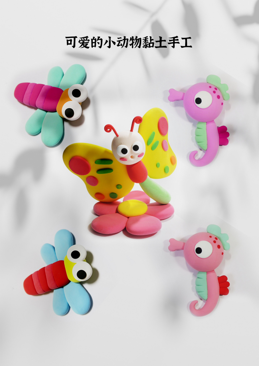 黏土小动物教程 今天跟着教程一起来捏春天里可可爱爱的小动物吧有