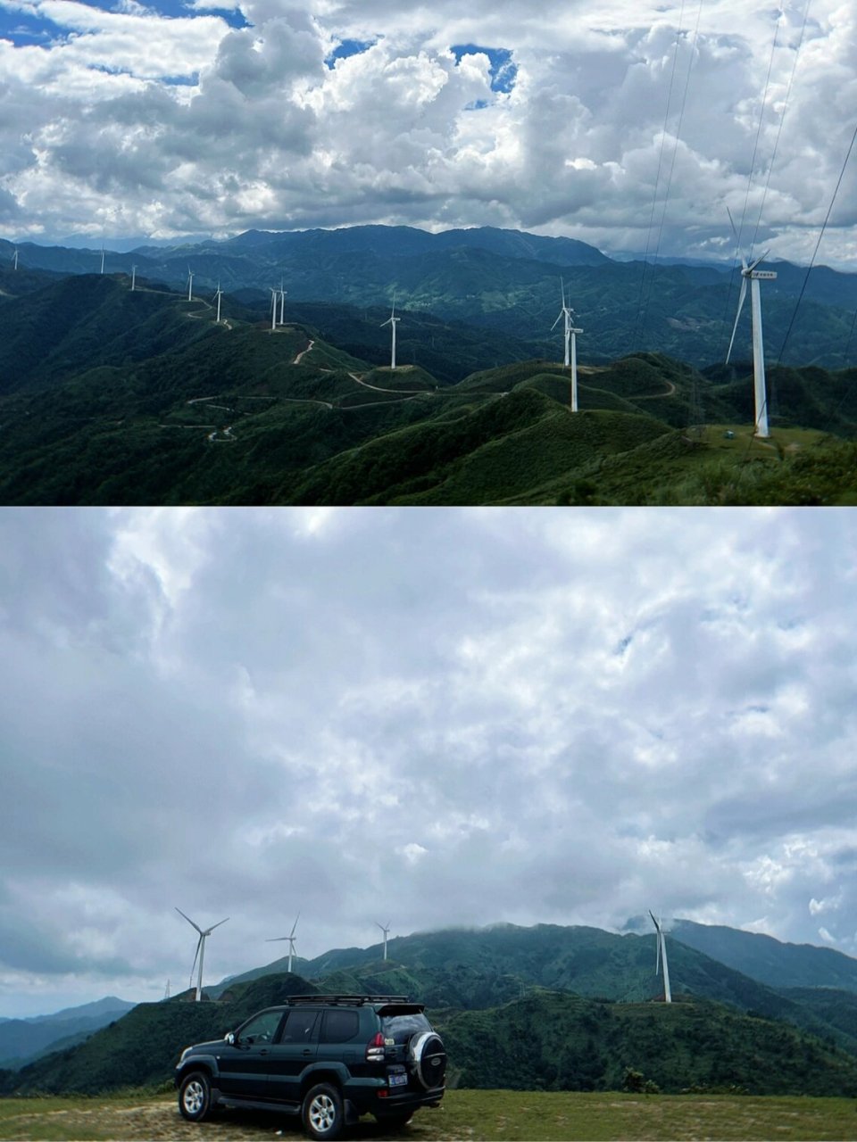 阳春山坪风车山路线图片