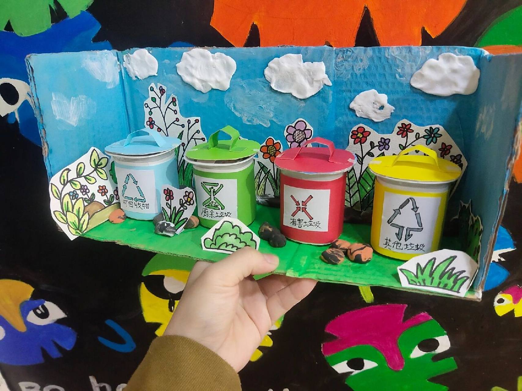 垃圾分类创意美术变废为宝       1.