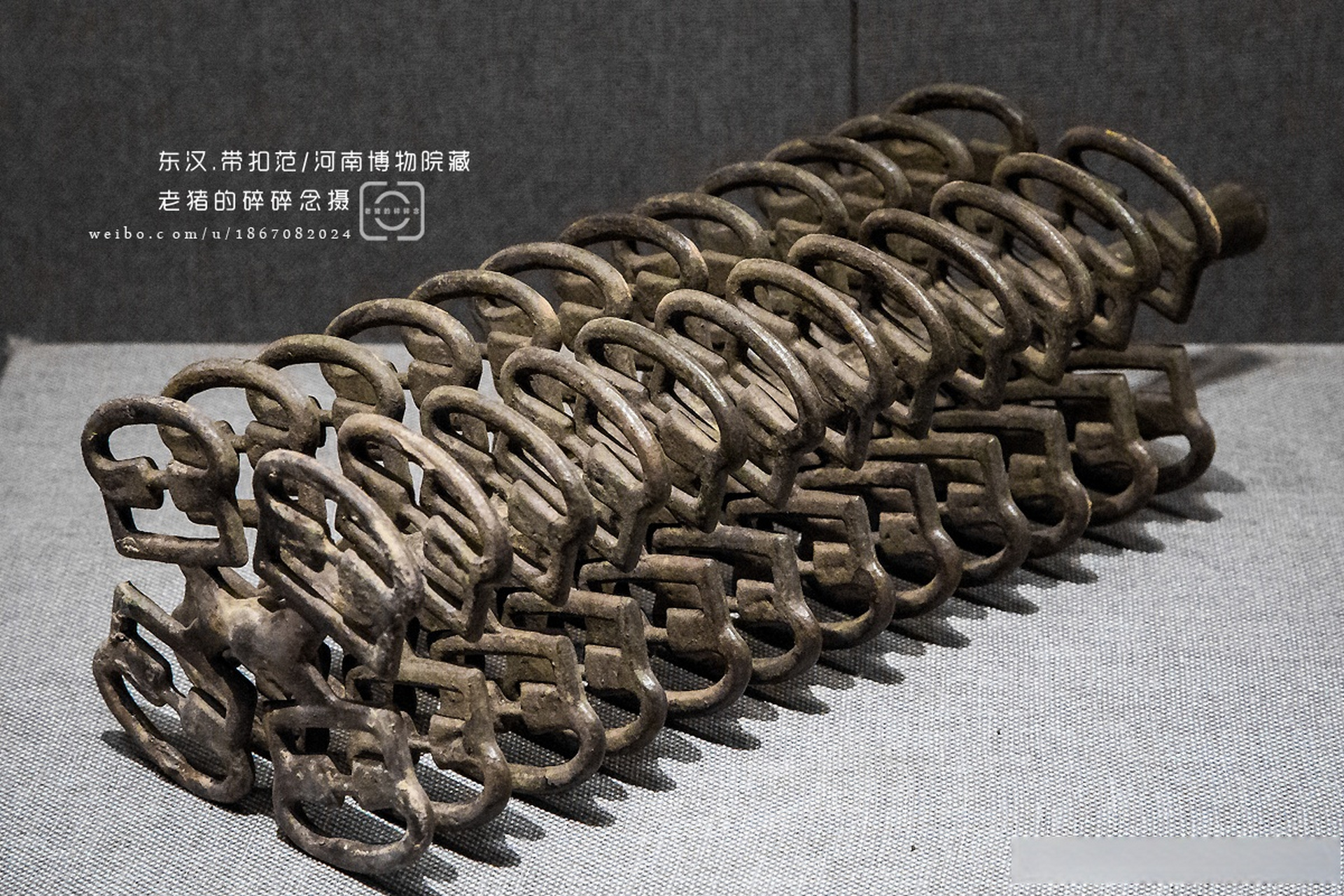 带扣范/河南博物院藏