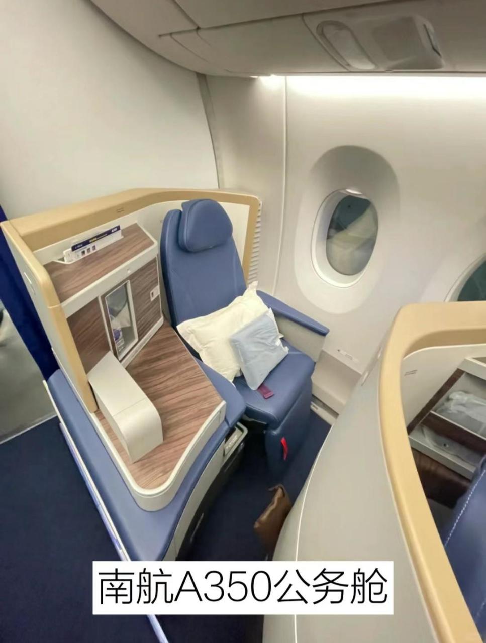 东航a350 东航a350公务舱一直被称为 "国内公务舱天花板"  这啃小