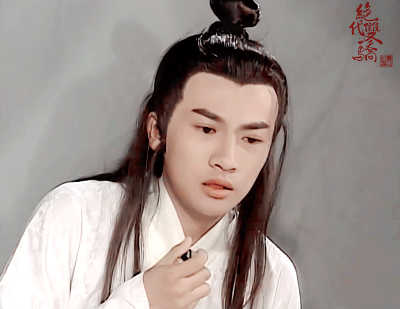 花无缺换脸9选一,谁能和苏有朋一较高低 ?