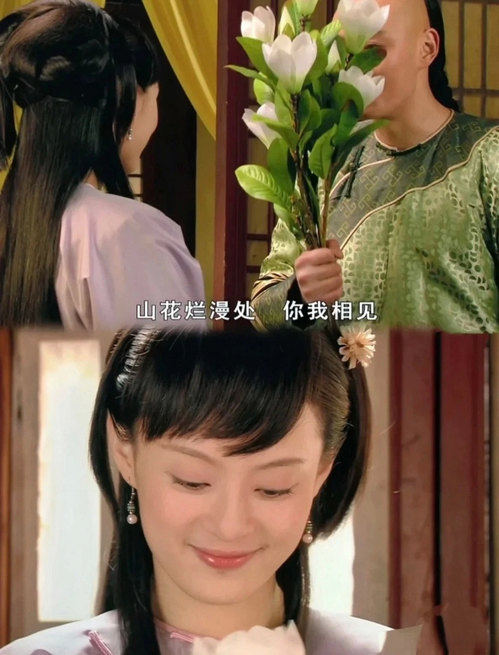 有人知道甄嬛和果郡王到底什么时候看对眼的吗[疑问]