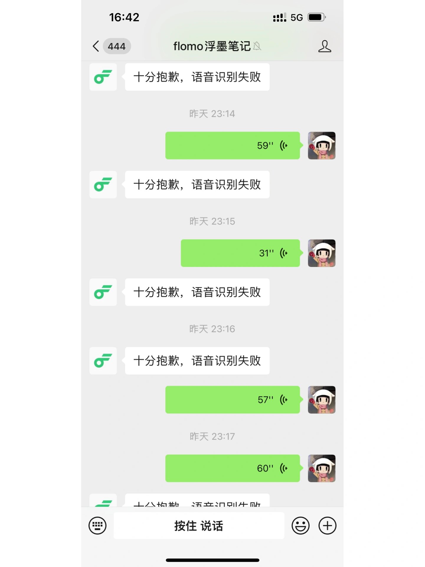 我宣布,搜狗输入法自带的语音转文字最好用