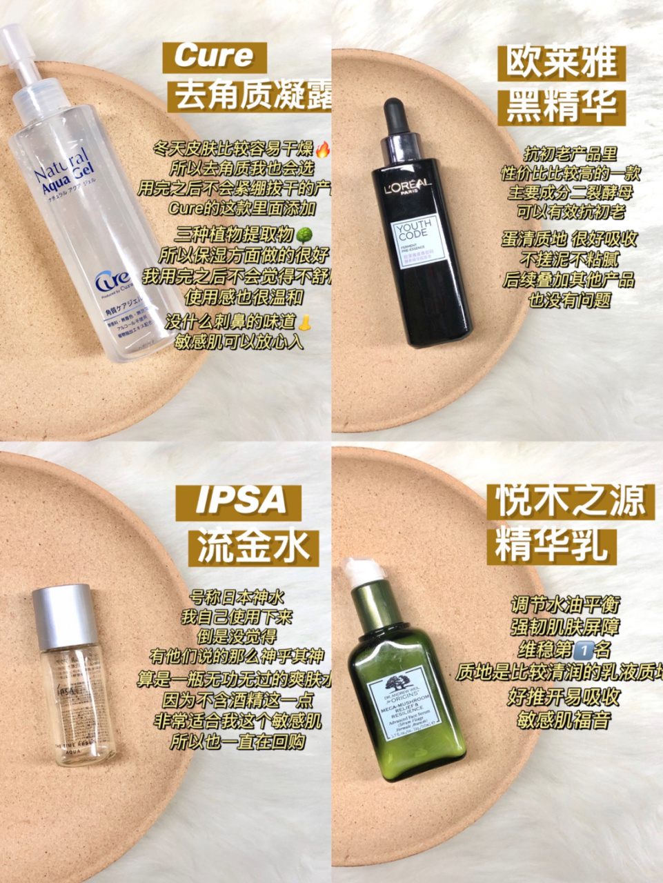 99cure去角质凝露 冬天皮肤会比较干燥,所以去角质我也会用完之后不