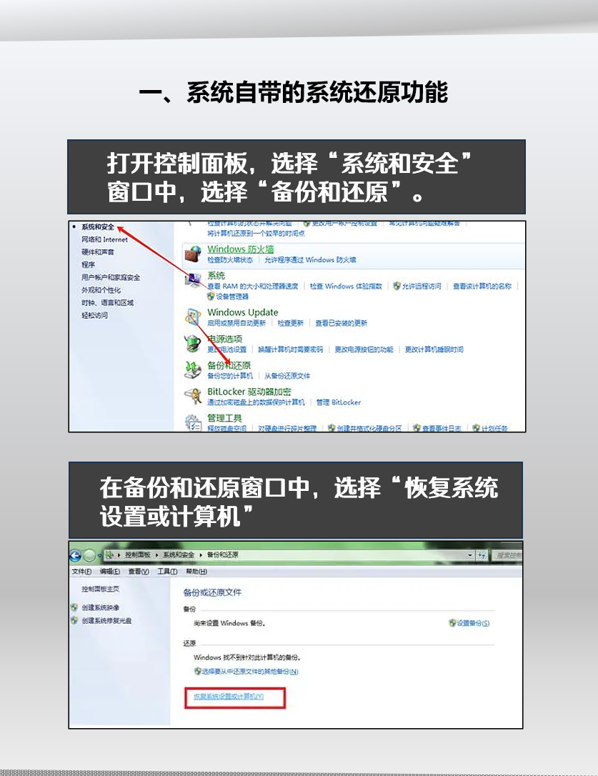 一键恢复_一键恢复原来的桌面 一键规复
_一键规复
原来的桌面 搜狗词汇