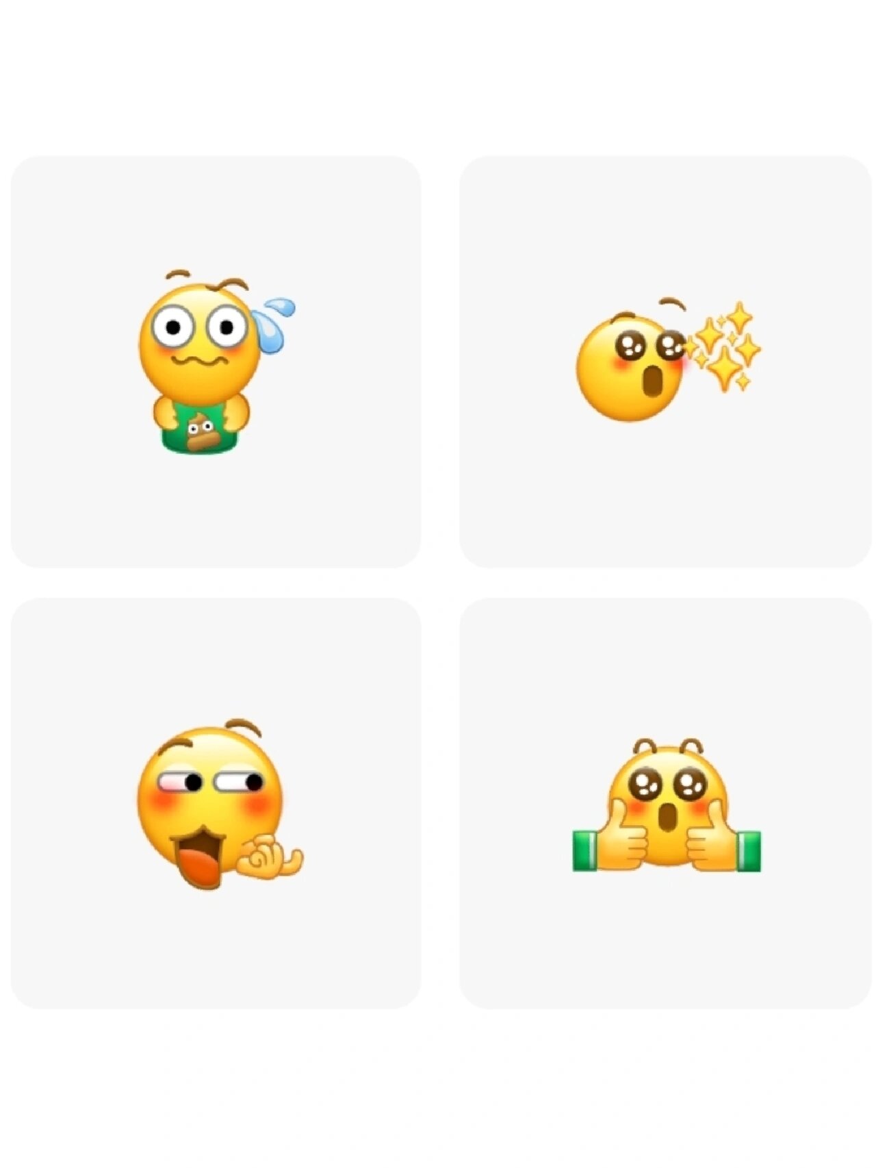 走火入魔!微信创意表情包第二弹来啦!