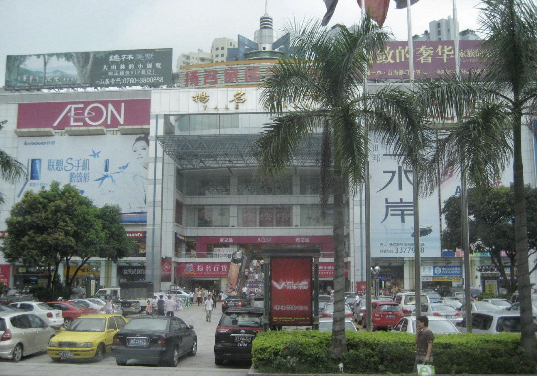 珠海扬名广场2007&2021 以前去珠海都是去拱北比较多,好少去香洲,记得