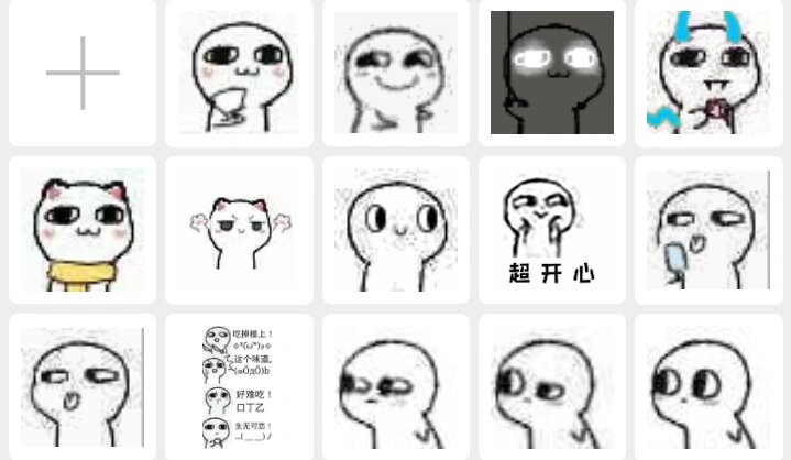 小白人表情包多多哦～快来拿!