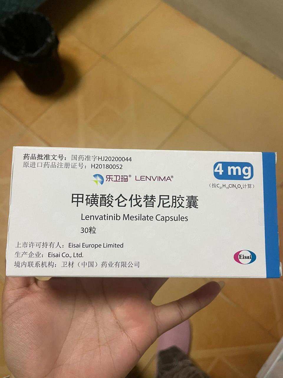 开始靶向药扫描,乐卫玛伦伐替尼 从昨天开始办高值药的手续,今天才