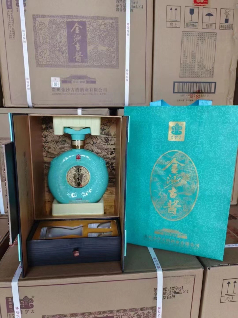 一箱四瓶 68090一箱 ——金沙古酱 酱香53度,一箱4瓶装 高端礼盒带