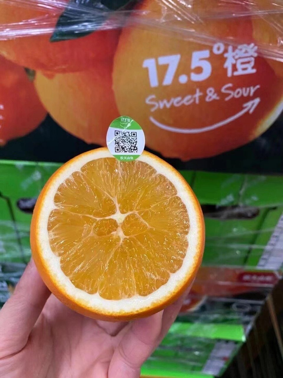 农夫山泉17.5度橙上市啦!黄金酸甜比 【农夫山泉17.