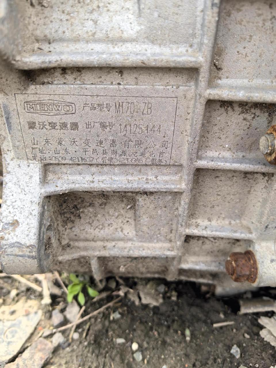 蒙沃515变速箱 取力器.