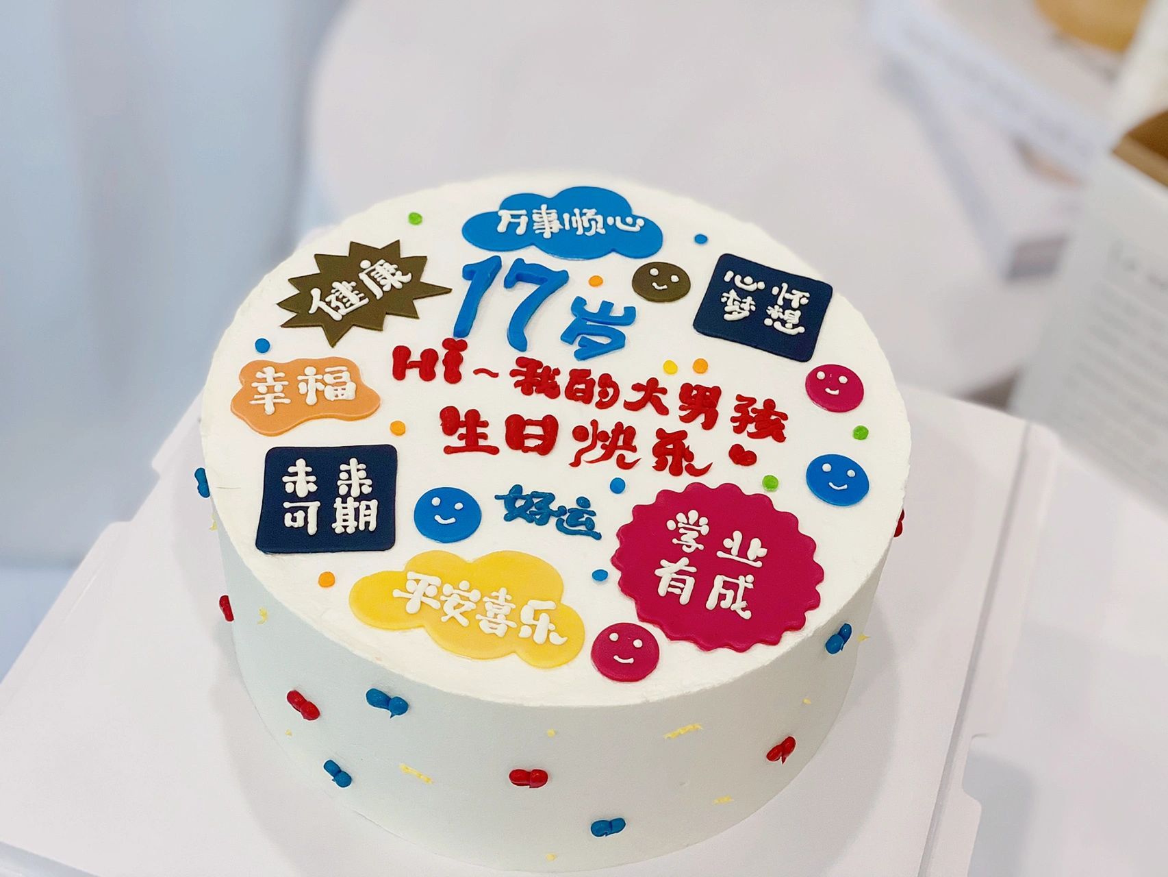 17岁大男孩生日蛋糕～男生祝福语蛋糕98 送你一个生日蛋糕,用快乐