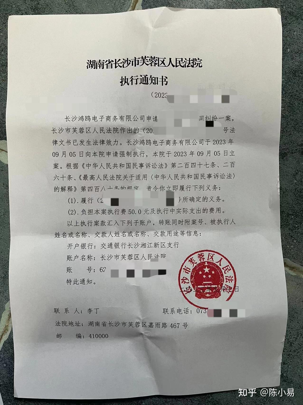 民生分期乐还完还有吗(民生银行乐分期还清后还会提额吗)