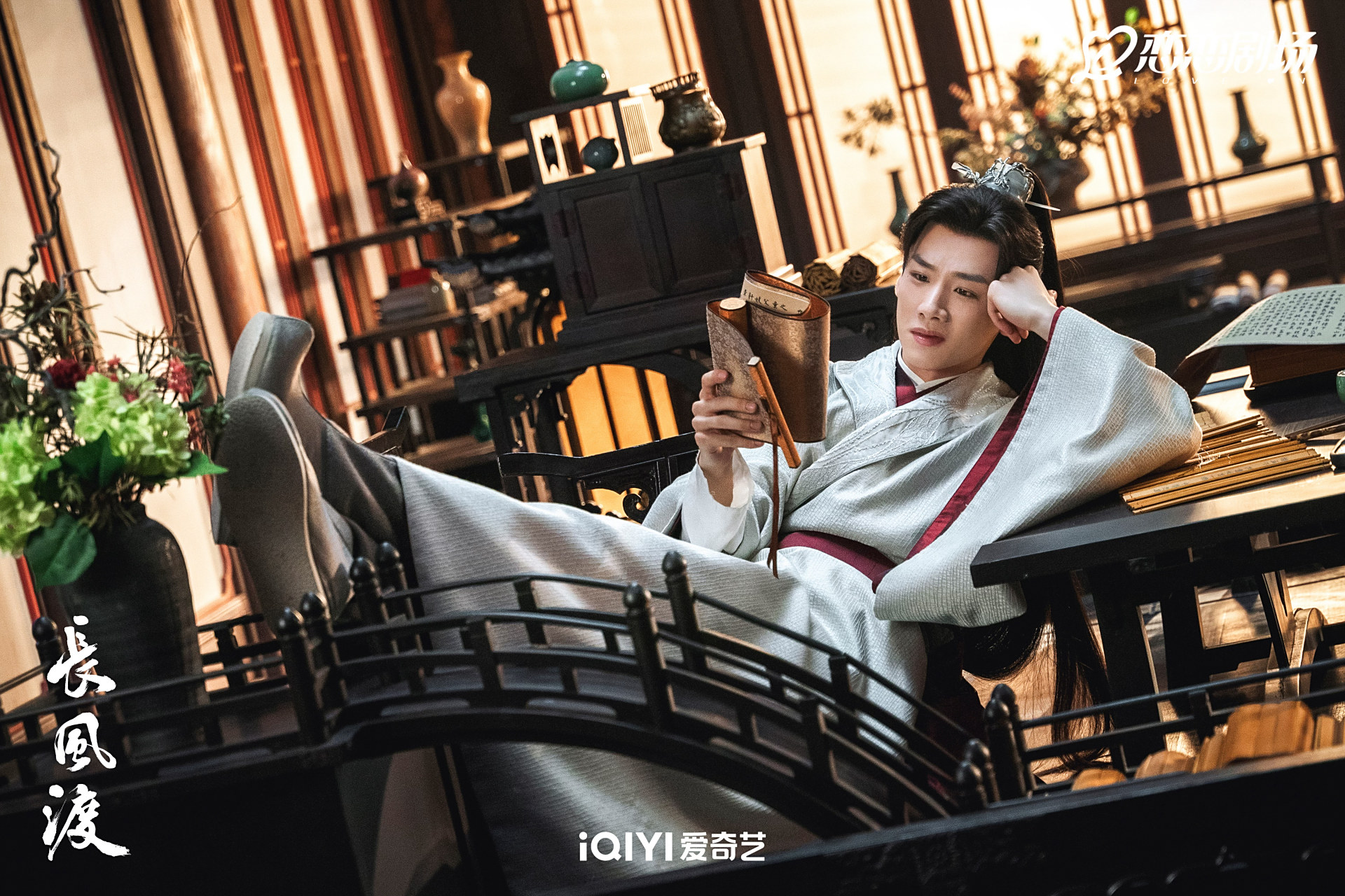 电视剧长风渡# 【大夏风云榜】 #长风渡剧照#02相亲相爱阖家欢乐