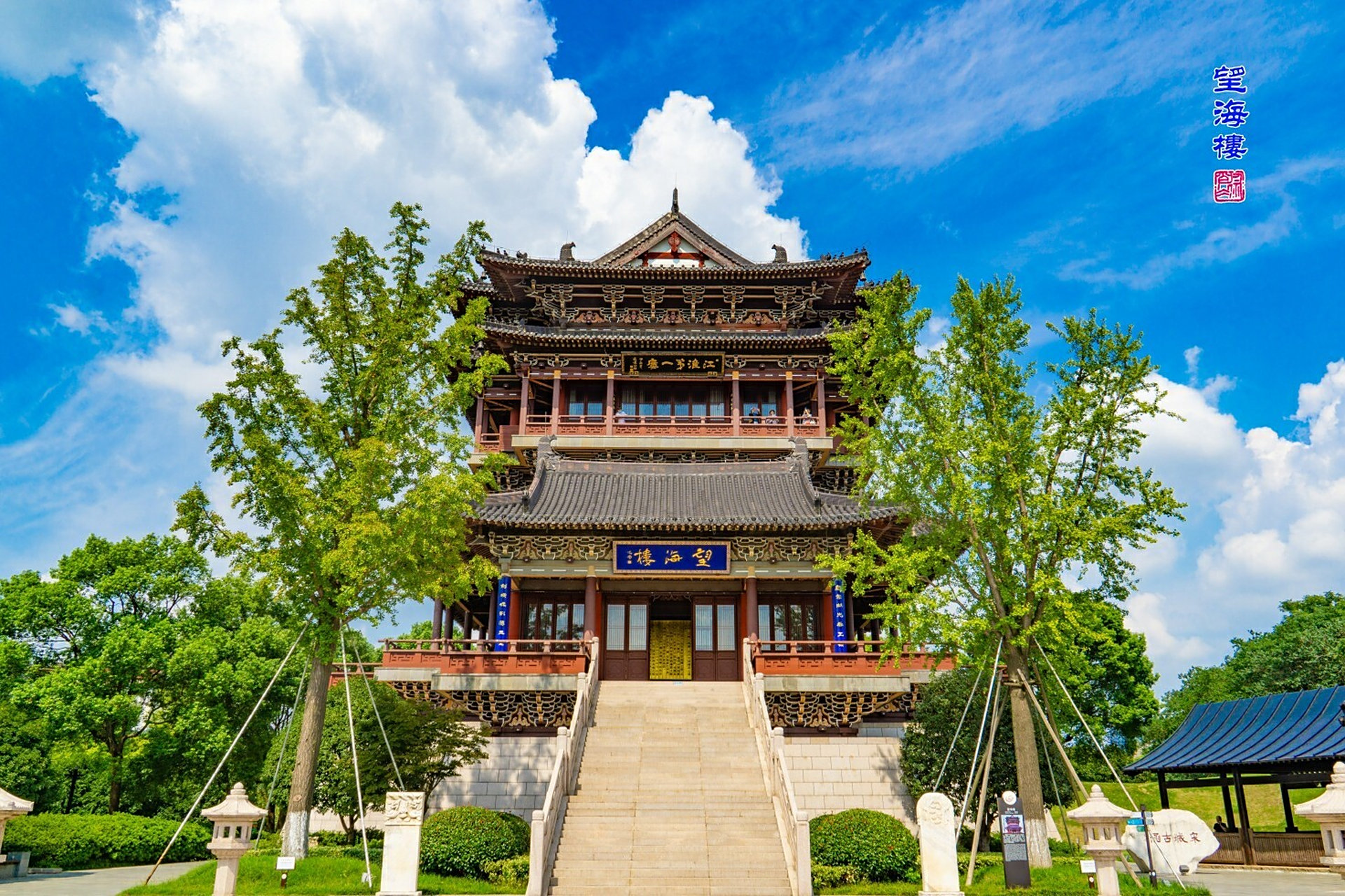 泰州凤城河望海楼 望海楼是江苏泰州的著名景点,是泰州的标志性建筑.