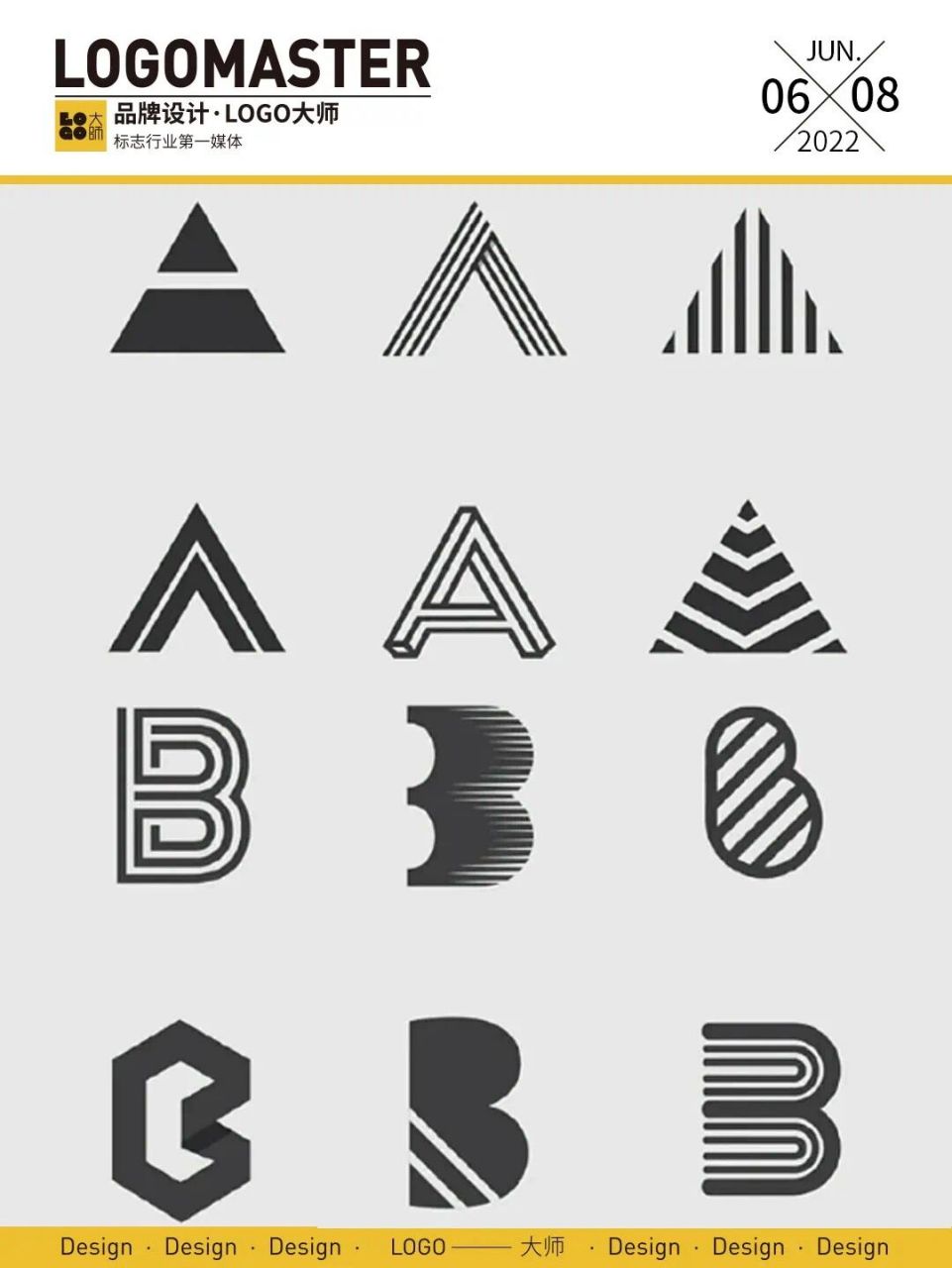 478期推荐 | 字母创意logo图形设计 搜集了一组字母主题创意logo图形