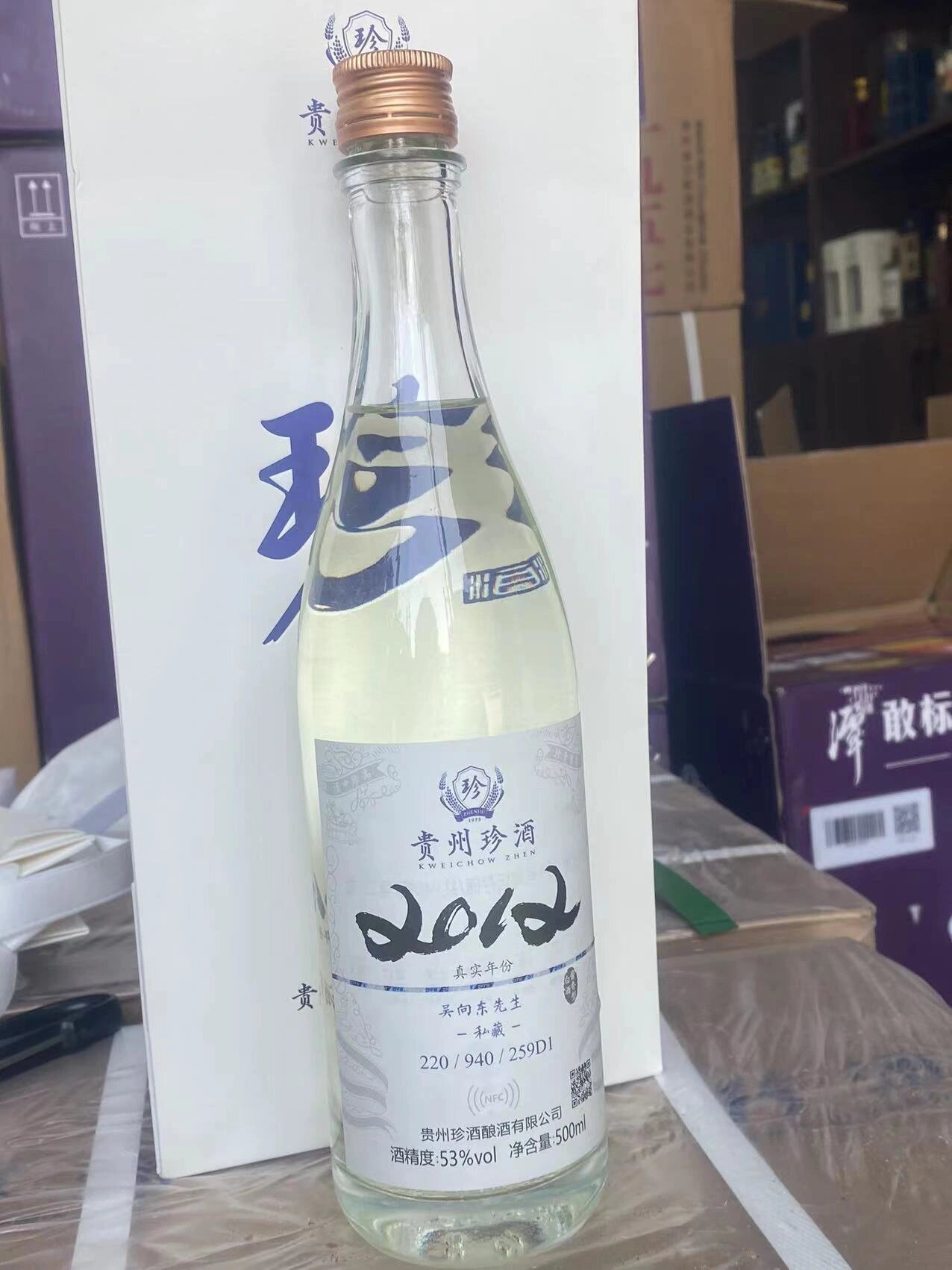 凤鸣塔光瓶酒图片