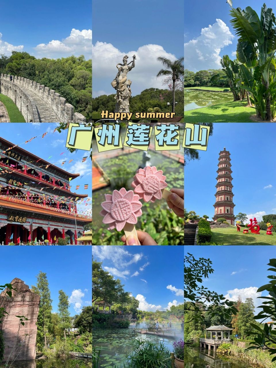 去了莲花山后,我觉得这个地方一定要大火起