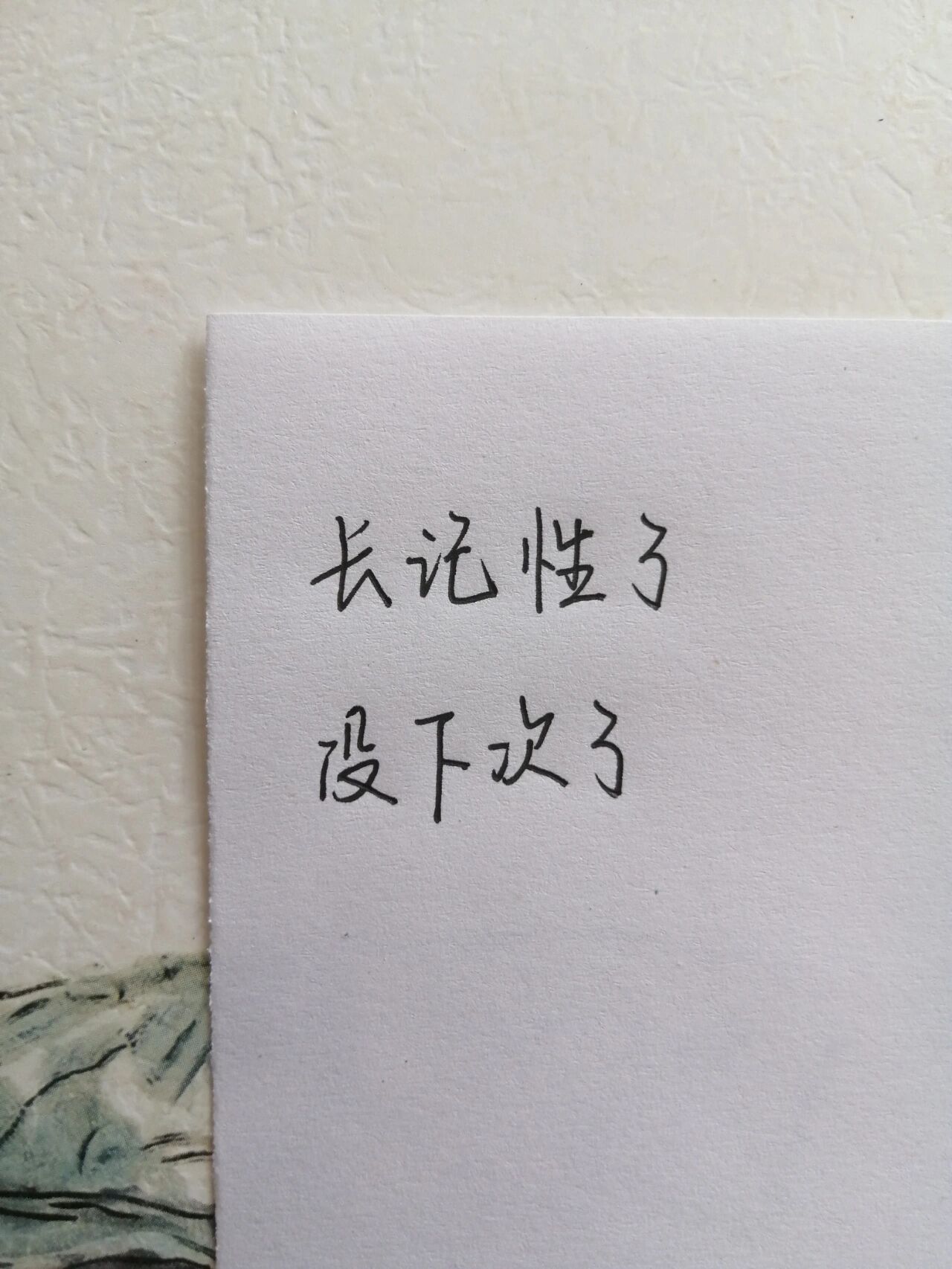 对一个人特别失望的文案短句