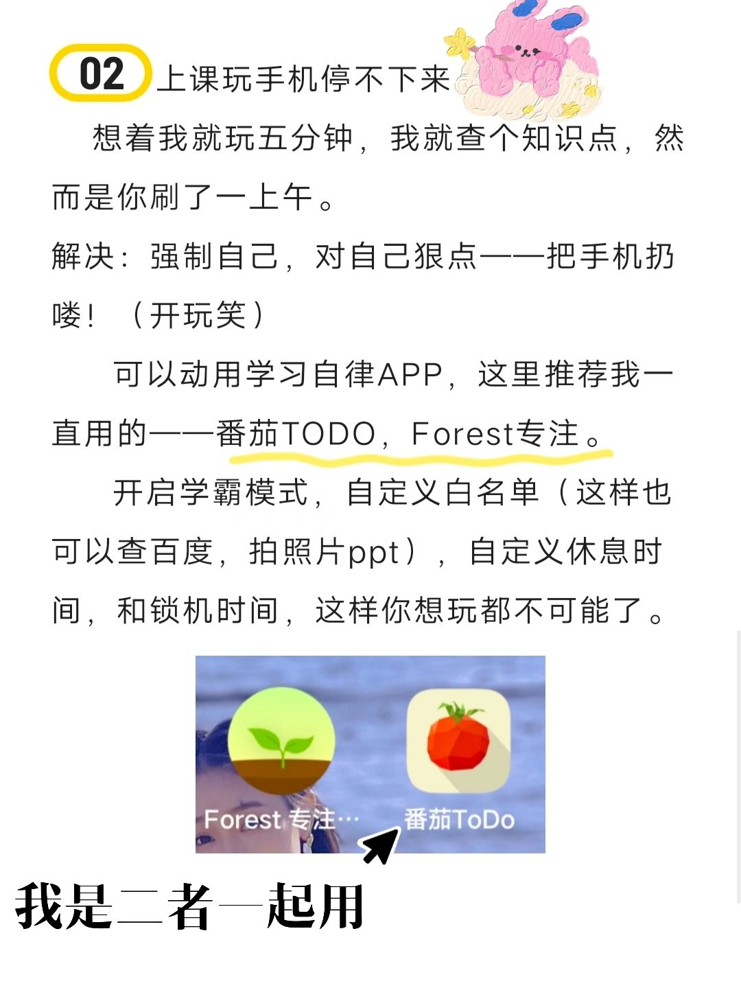 在手机上如何刷网课(手机刷网课是怎么刷的)