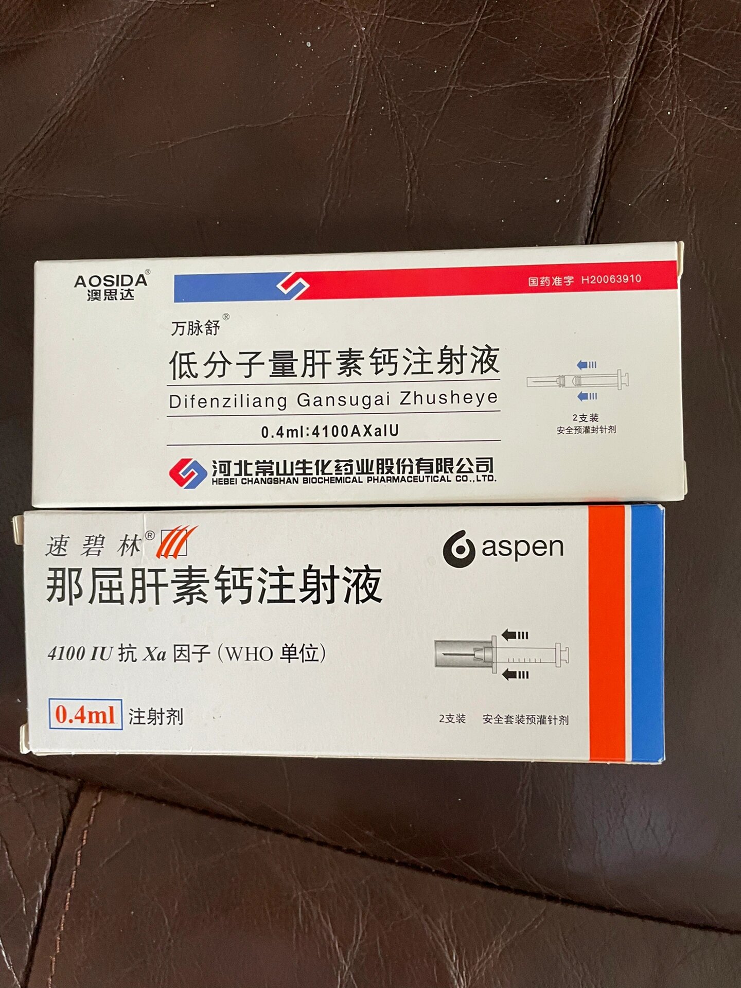 终于快要和你说886低分子肝素